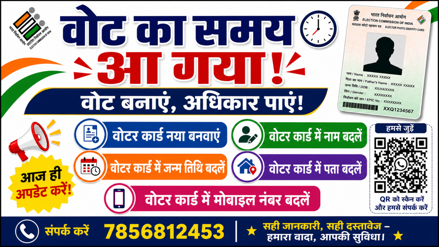 Hariom Cyber Cafe