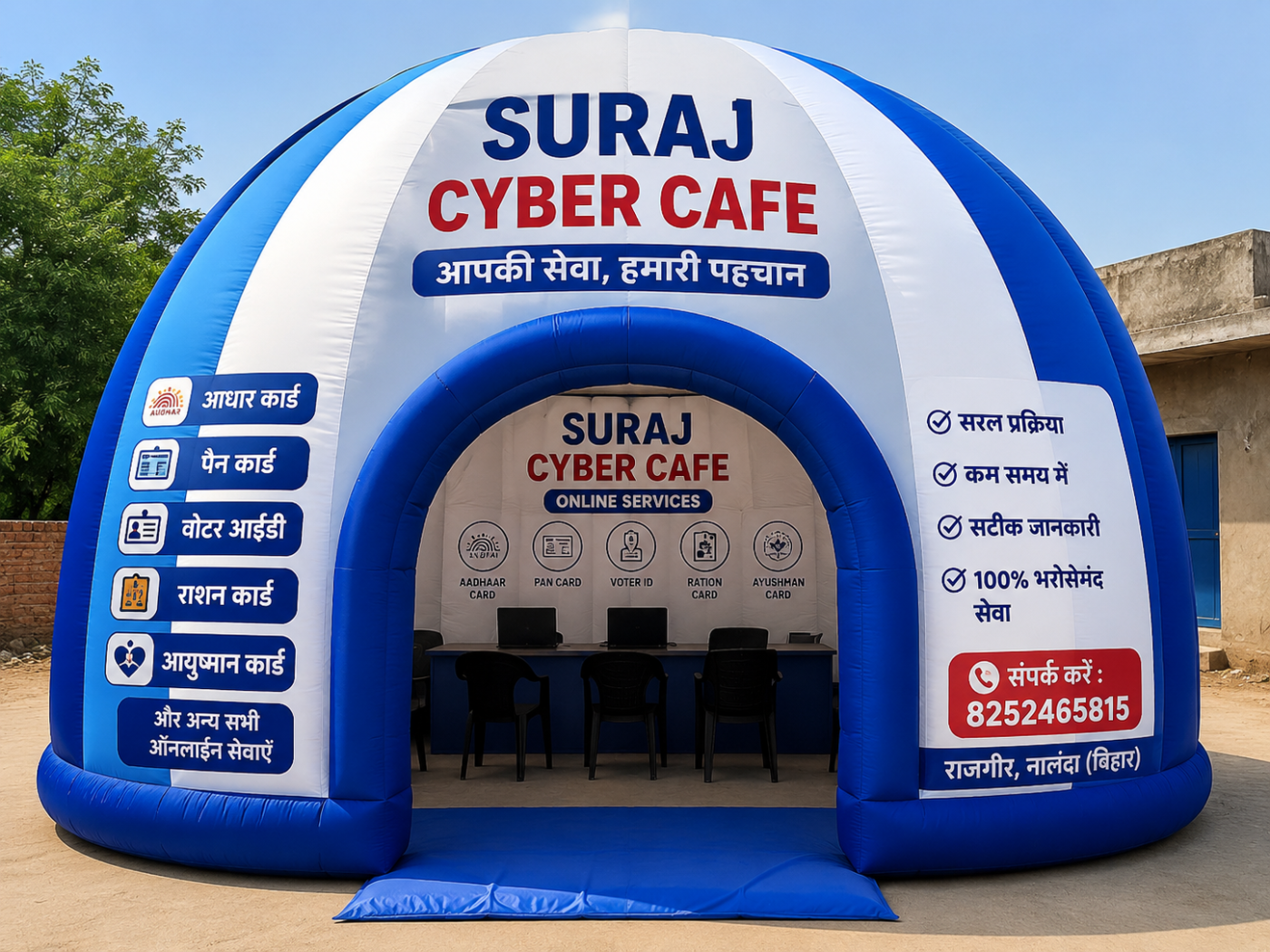 Hariom Cyber Cafe