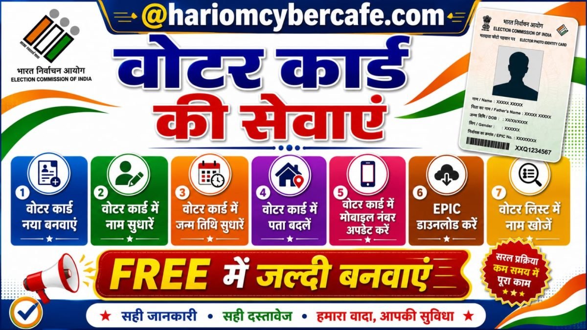 VOTER CARD